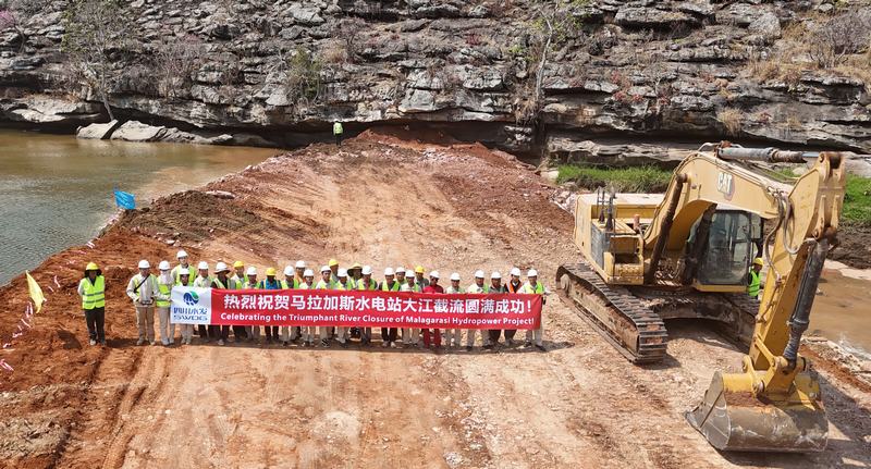 公司承建的坦桑尼亞馬拉加斯項目成功完成圍堰截流作業