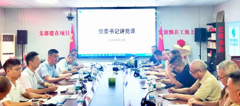 袁斌:存敬畏、守底線 做自律廉潔的國企職工